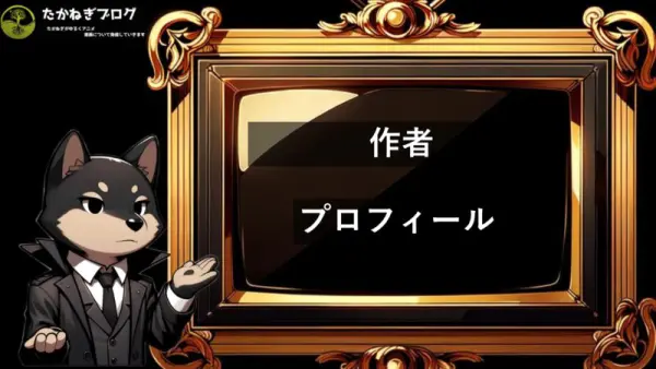 ワンパンマン　作者　プロフィール